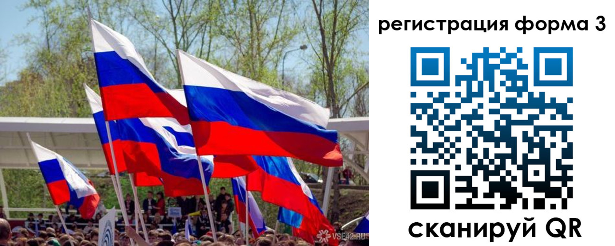 регистрация для дет. сада в Сосногорске