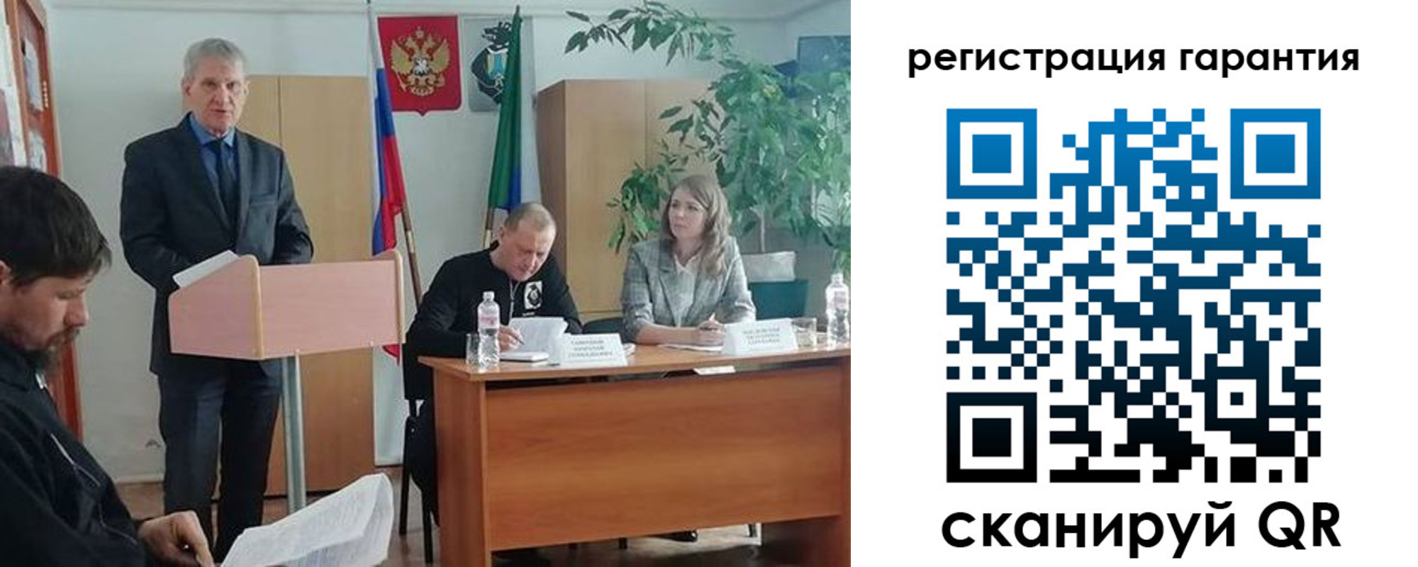 прописка в Сосногорске