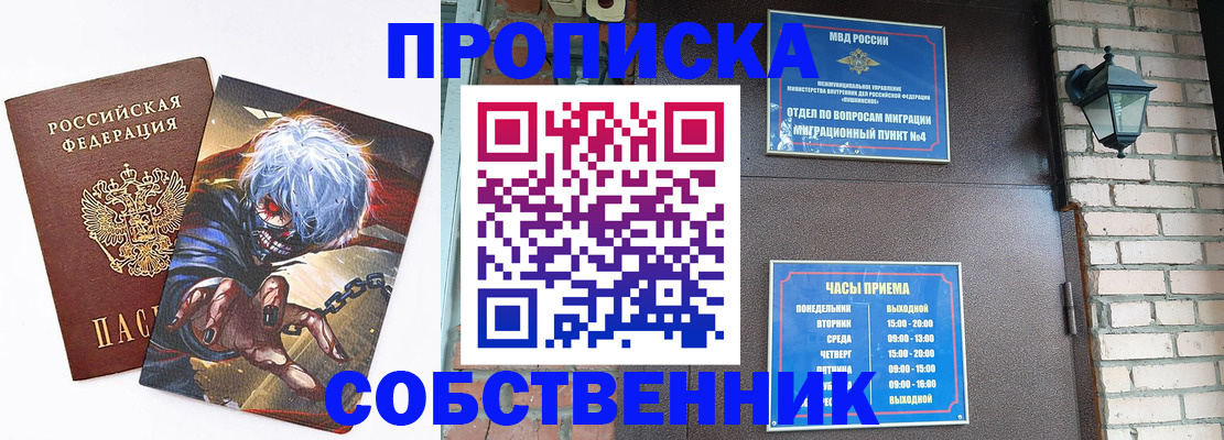 регистрация для дет. сада в Сосногорске