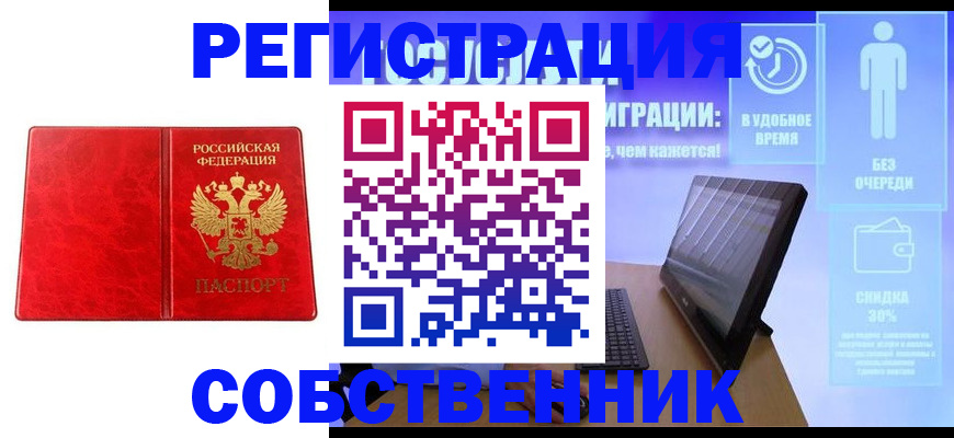 регистрация для дет. сада в Сосногорске